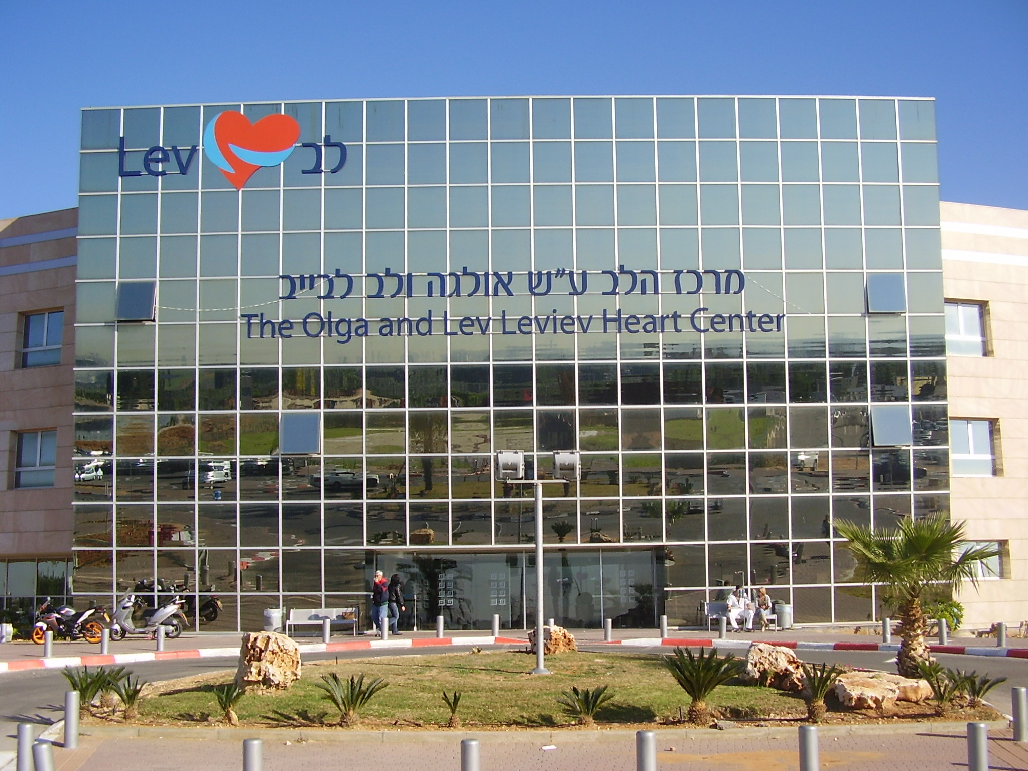 клиники Израиля